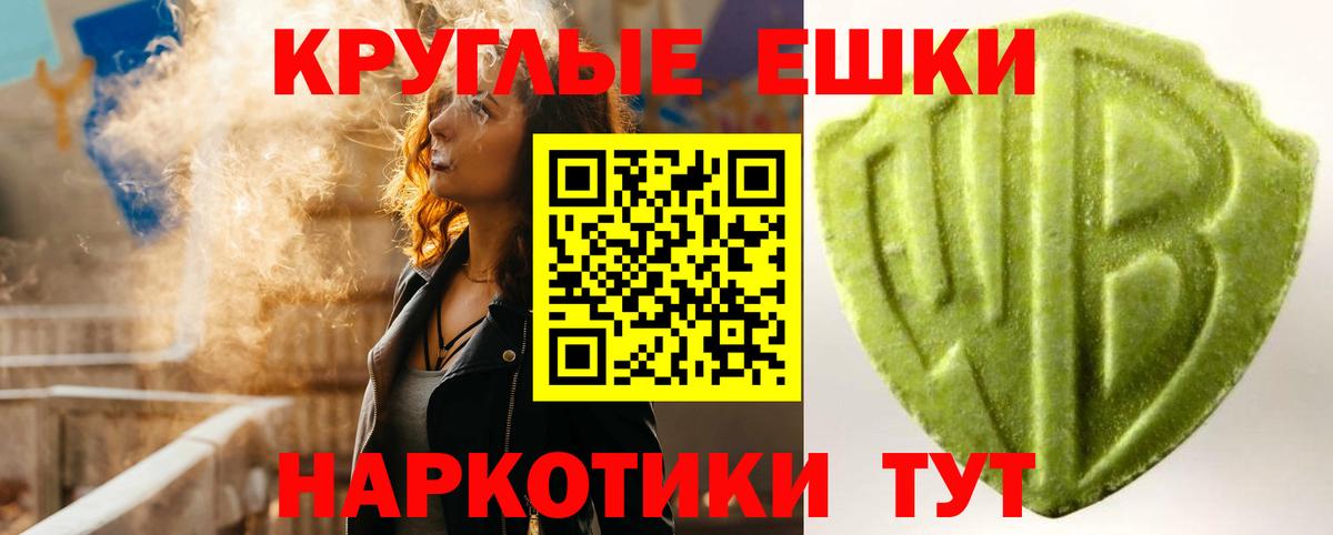 Ecstasy диски Мурманск