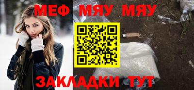 меф VHQ Бузулук