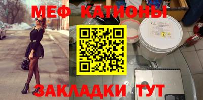мефедрон Бугуруслан