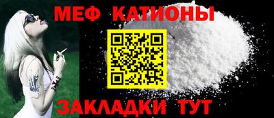 меф VHQ Бузулук