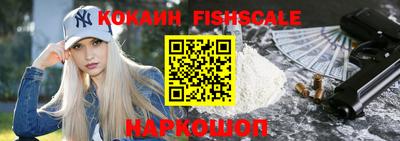 мефедрон Бугуруслан