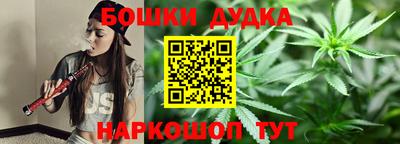 мефедрон Бугуруслан