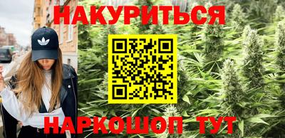 мефедрон Бугуруслан