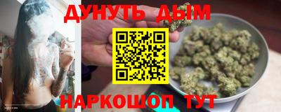 мефедрон Бугуруслан