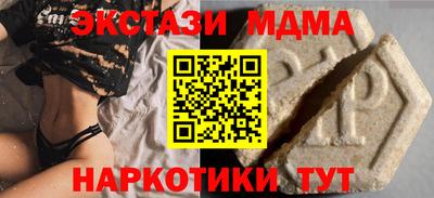 меф VHQ Бузулук