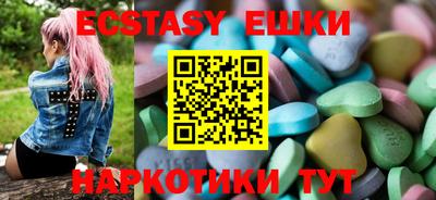 меф VHQ Бузулук