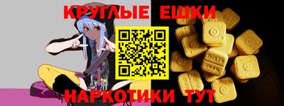 меф VHQ Бузулук