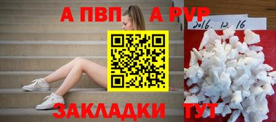 винт Железногорск