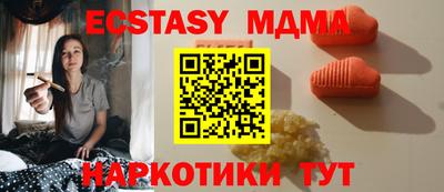 меф VHQ Бузулук