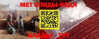 меф VHQ Бузулук