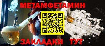 мефедрон Бугуруслан