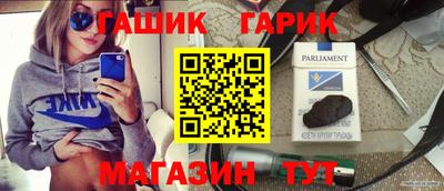 меф VHQ Бузулук