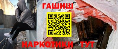 мефедрон Бугуруслан