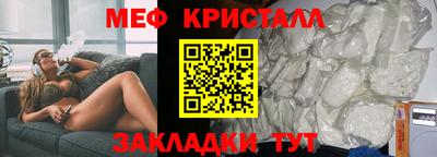 меф VHQ Бузулук