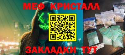 прущая мука Железноводск
