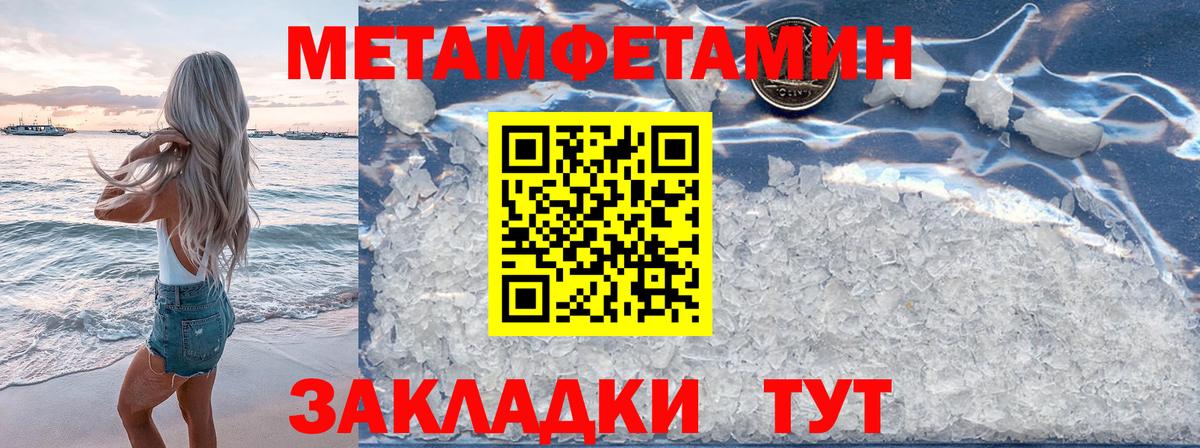 Метамфетамин винт  Вход с VPN  Метамфетамин  Метамфетамин винт  Мурманск 