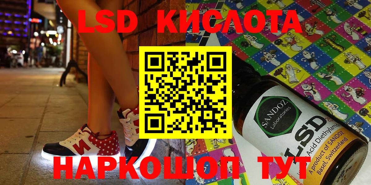 Марки N-bome 1,5мг  Марки N-bome  Мурманск  Вход с VPN 