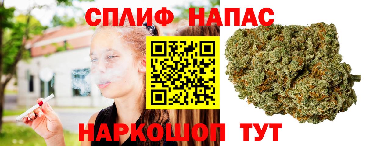 Шишки марихуана LSD WEED Мурманск