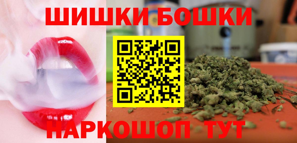 Мурманск  Каннабис марихуана  Вход с VPN  МАРИХУАНА индика 